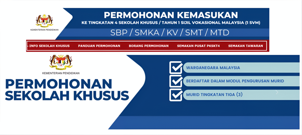 Perlu Kemaskini IDME untuk Permohonan Sekolah Khas?